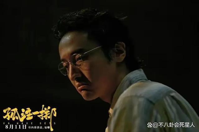 《孤注一掷》得了《八角笼中》的病,却没有《八角笼中》的命