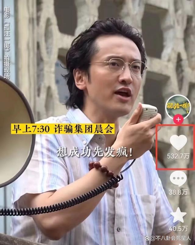 《孤注一掷》得了《八角笼中》的病,却没有《八角笼中》的命