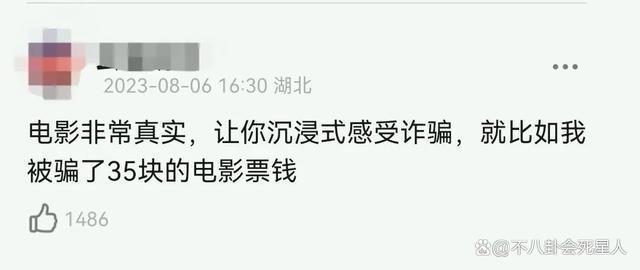 《孤注一掷》得了《八角笼中》的病,却没有《八角笼中》的命