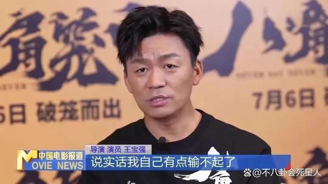 《孤注一掷》得了《八角笼中》的病,却没有《八角笼中》的命