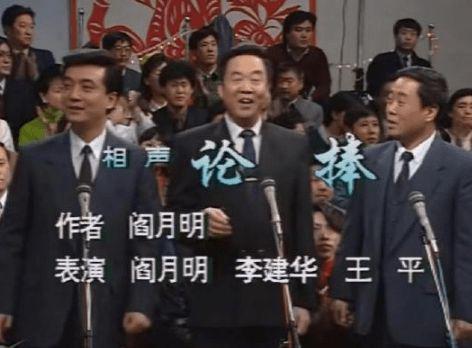 相声名家阎月明去世享年78岁 苗阜等相声演员悼念