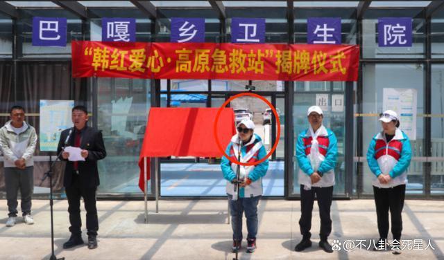 同样是办慈善基金会：黄晓明号召明星捐款，韩红亲力亲为