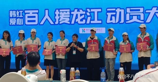 同样是办慈善基金会：黄晓明号召明星捐款，韩红亲力亲为