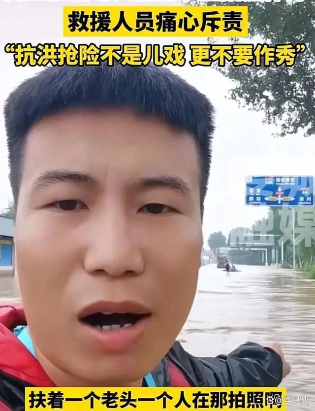 谢孟伟被疑为灾区诈捐，当地知情者出面辟谣，嘎子这回清白了