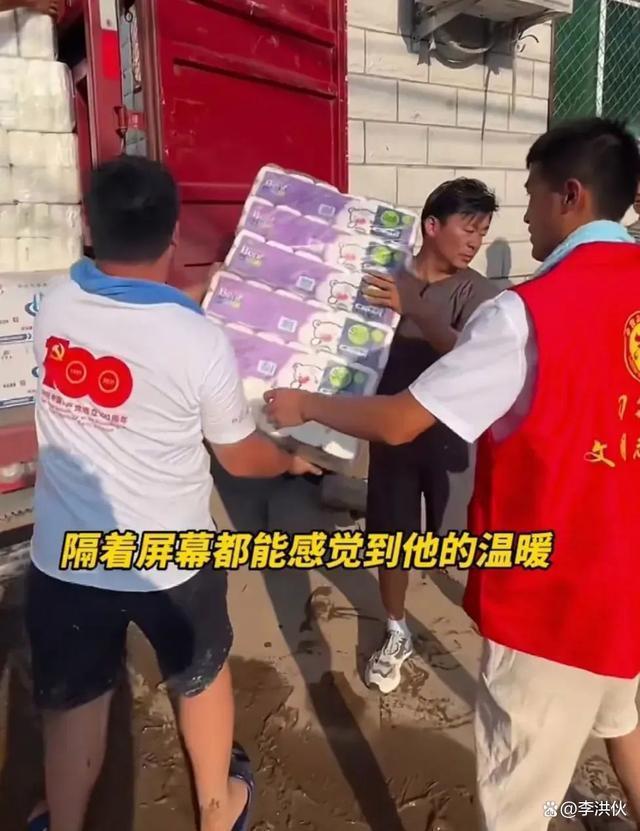 谢孟伟被疑为灾区诈捐，当地知情者出面辟谣，嘎子这回清白了