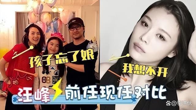 又变脸？葛荟婕再骂汪峰登上热搜：赖上了，就要骂他一辈子