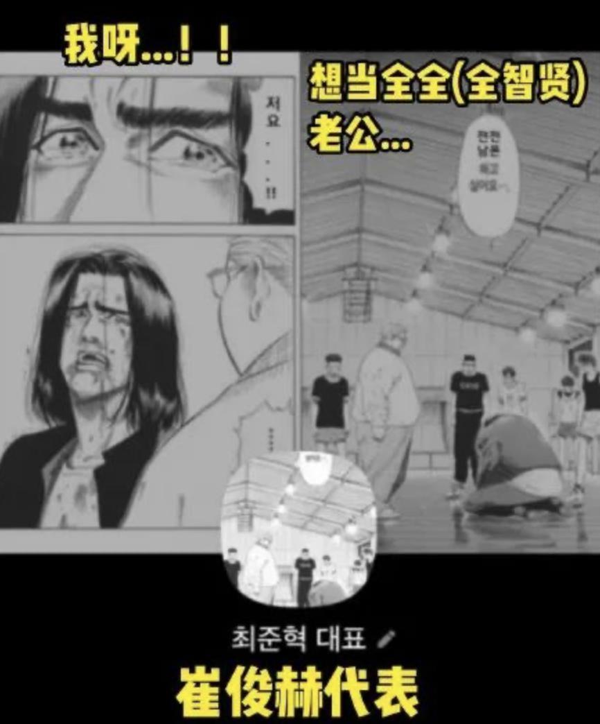 好久不见全智贤了，结婚多年还是那么恩爱？