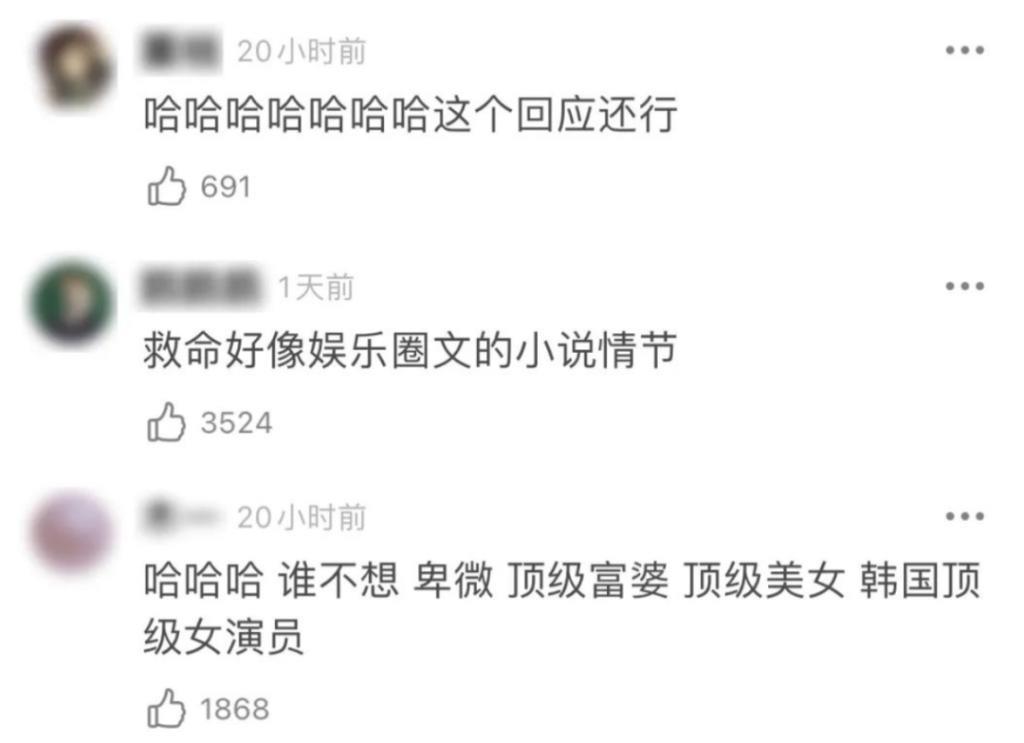 好久不见全智贤了，结婚多年还是那么恩爱？