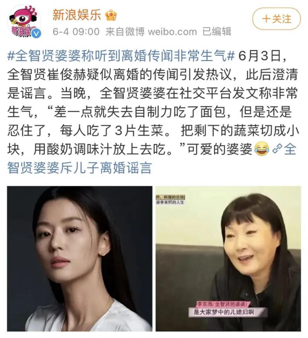 好久不见全智贤了，结婚多年还是那么恩爱？
