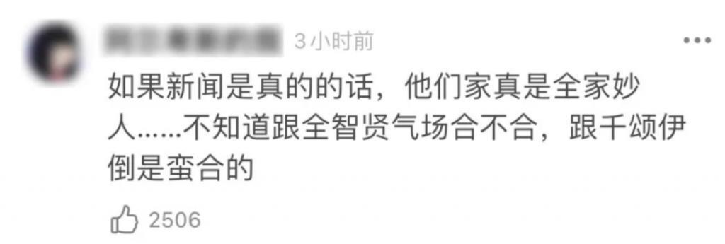 好久不见全智贤了，结婚多年还是那么恩爱？