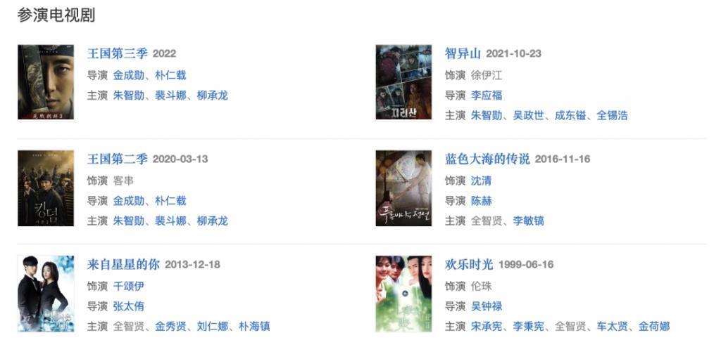 好久不见全智贤了，结婚多年还是那么恩爱？