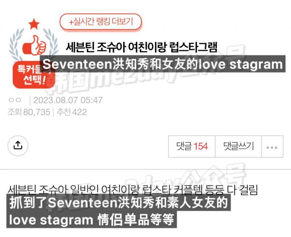 人气男团成员恋情曝光？竟然无时无刻不在与女友秀恩爱…