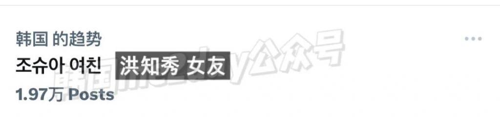 人气男团成员恋情曝光？竟然无时无刻不在与女友秀恩爱…