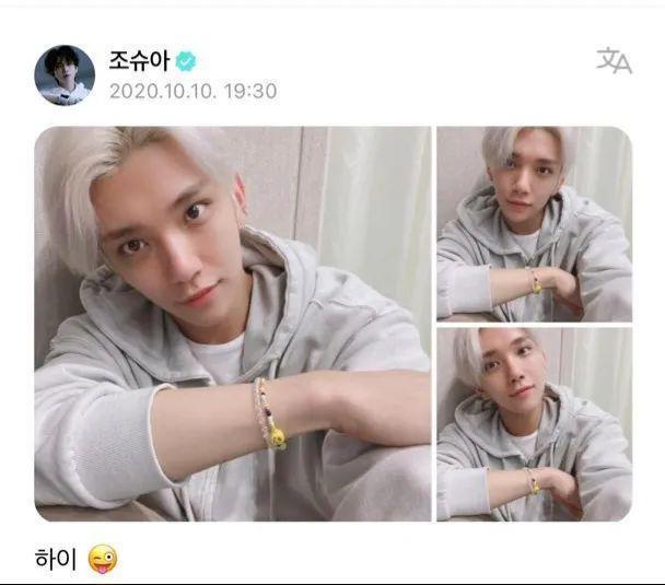 人气男团成员恋情曝光？竟然无时无刻不在与女友秀恩爱…