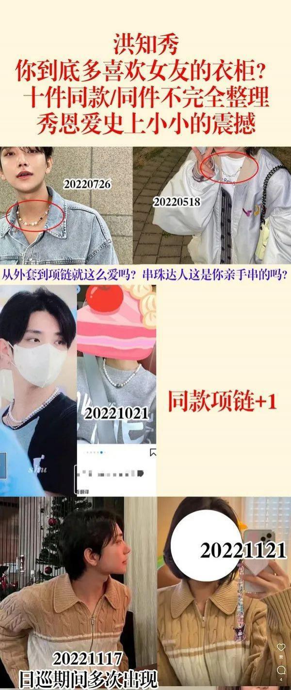 人气男团成员恋情曝光？竟然无时无刻不在与女友秀恩爱…