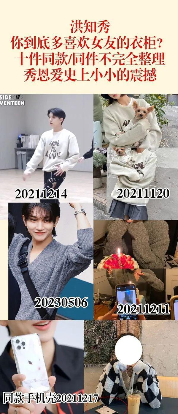 人气男团成员恋情曝光？竟然无时无刻不在与女友秀恩爱…