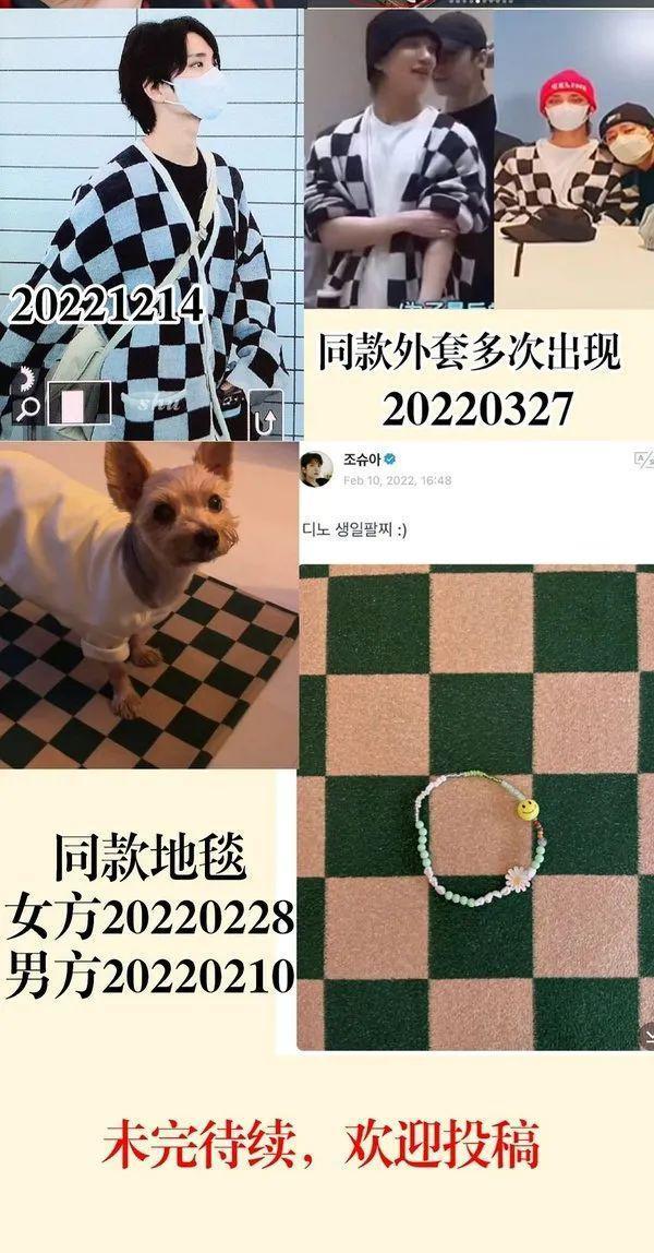 人气男团成员恋情曝光？竟然无时无刻不在与女友秀恩爱…