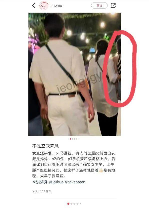 人气男团成员恋情曝光？竟然无时无刻不在与女友秀恩爱…