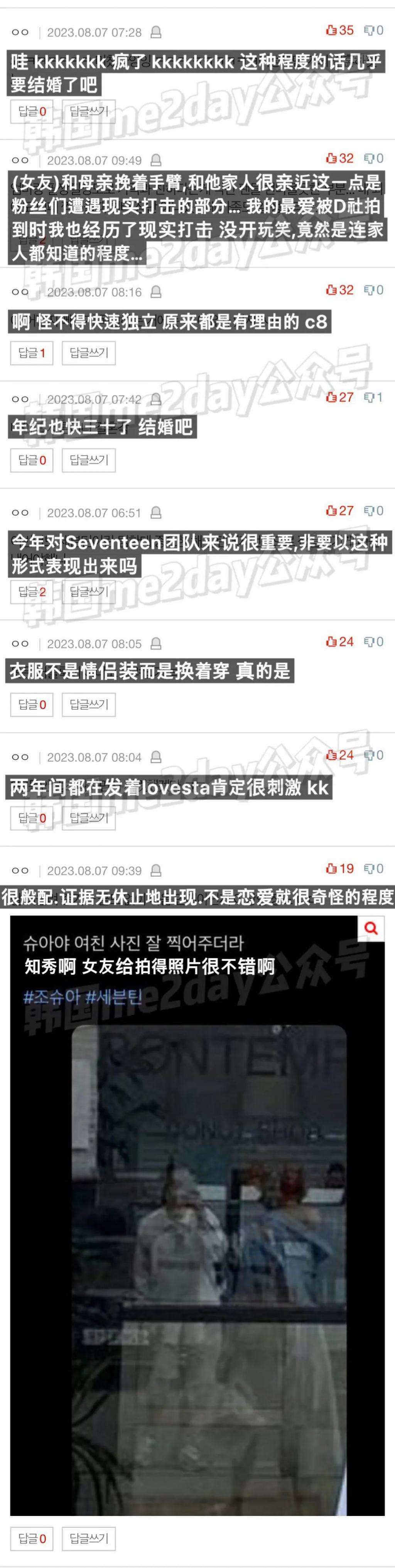 人气男团成员恋情曝光？竟然无时无刻不在与女友秀恩爱…