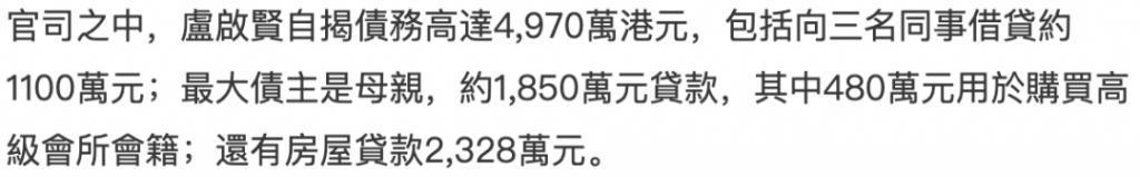 福布斯打假亿万富翁，这位廖碧儿前男友、张玉珊现男友到底什么来头？