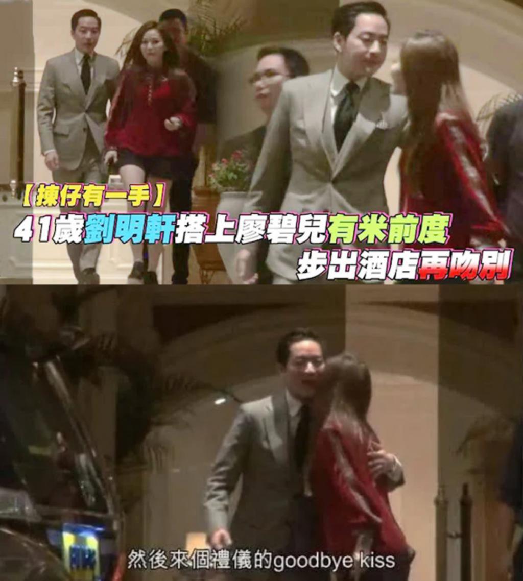 福布斯打假亿万富翁，这位廖碧儿前男友、张玉珊现男友到底什么来头？