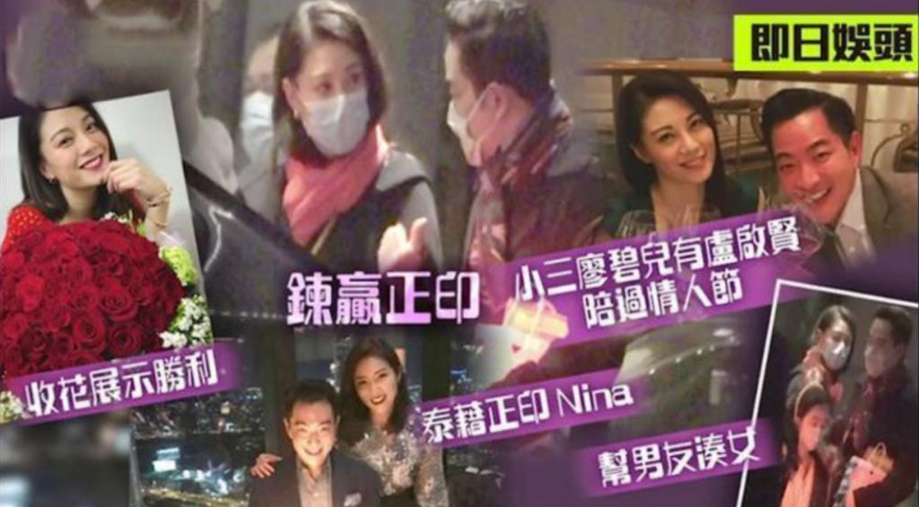 福布斯打假亿万富翁，这位廖碧儿前男友、张玉珊现男友到底什么来头？