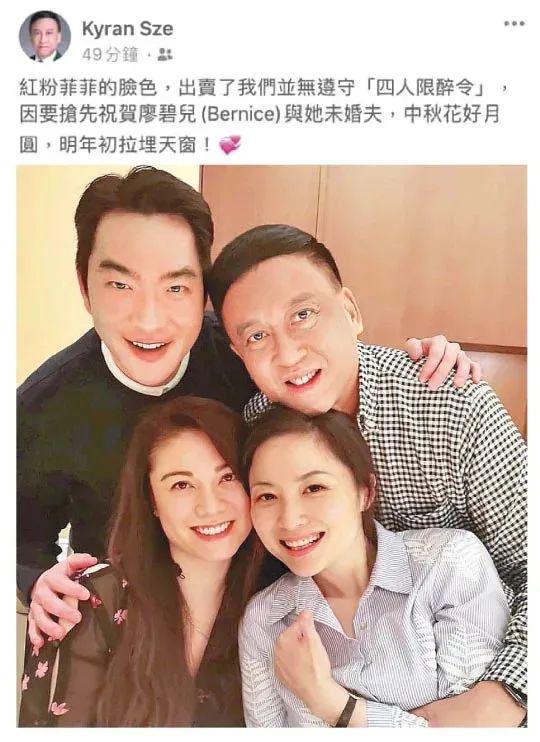 福布斯打假亿万富翁，这位廖碧儿前男友、张玉珊现男友到底什么来头？