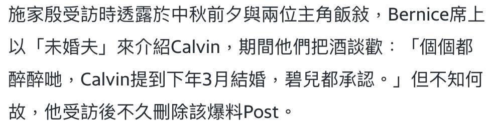 福布斯打假亿万富翁，这位廖碧儿前男友、张玉珊现男友到底什么来头？