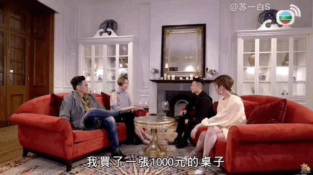 福布斯打假亿万富翁，这位廖碧儿前男友、张玉珊现男友到底什么来头？