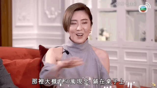 福布斯打假亿万富翁，这位廖碧儿前男友、张玉珊现男友到底什么来头？