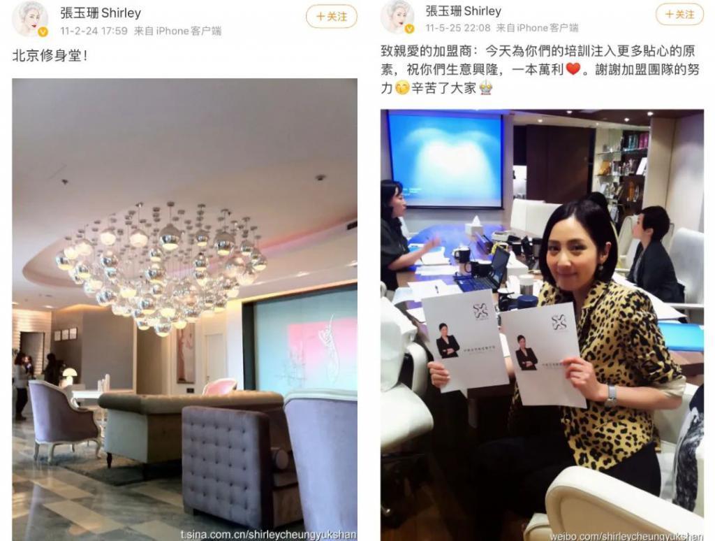 福布斯打假亿万富翁，这位廖碧儿前男友、张玉珊现男友到底什么来头？