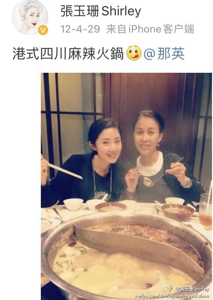 福布斯打假亿万富翁，这位廖碧儿前男友、张玉珊现男友到底什么来头？