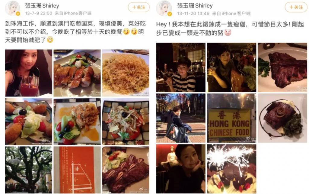福布斯打假亿万富翁，这位廖碧儿前男友、张玉珊现男友到底什么来头？