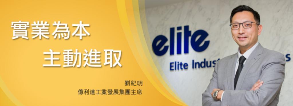 福布斯打假亿万富翁，这位廖碧儿前男友、张玉珊现男友到底什么来头？