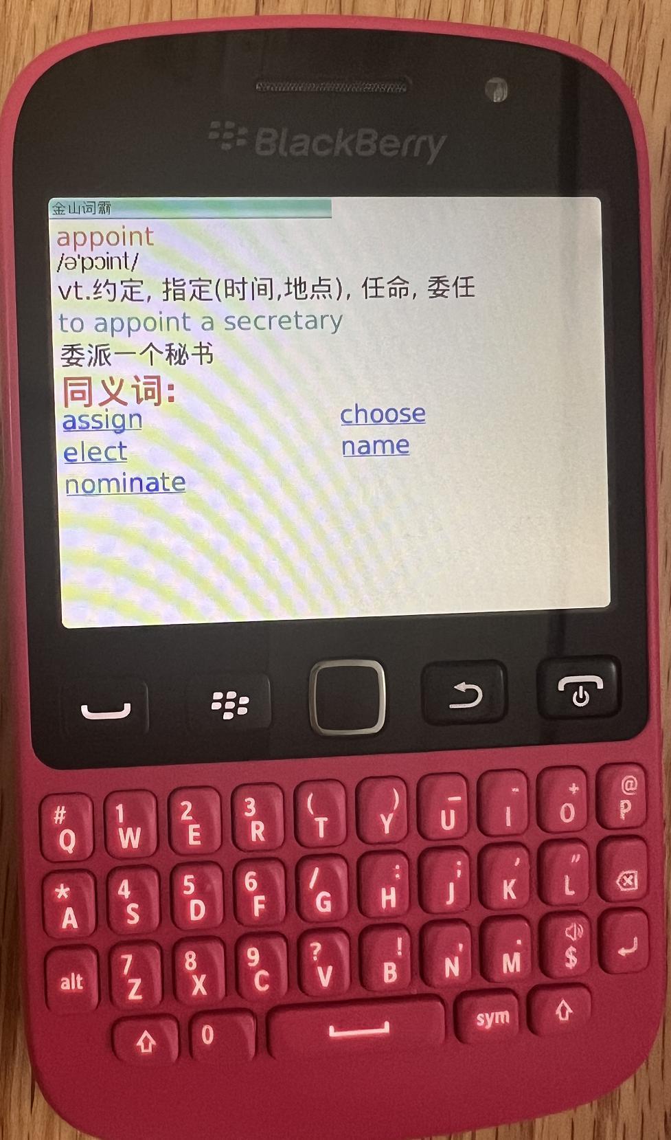 一部十年前的手机,为什么会被炒成“CCD平替”?
