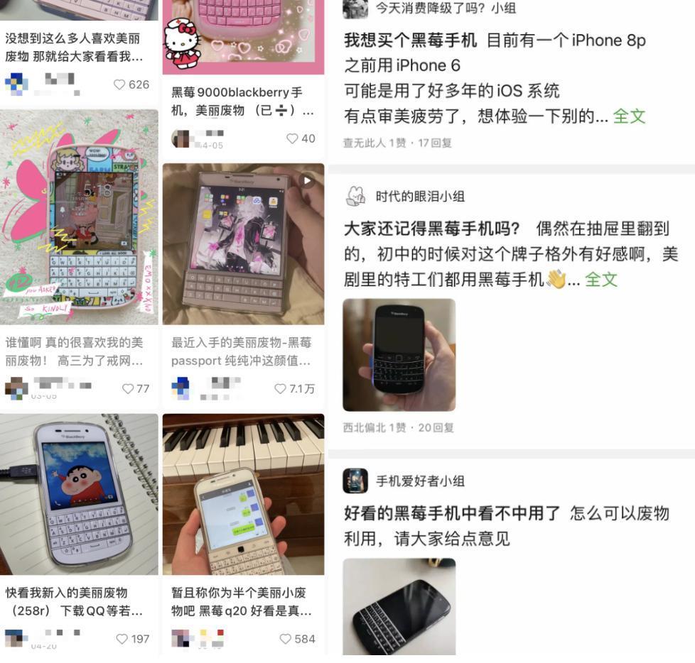 一部十年前的手机,为什么会被炒成“CCD平替”?