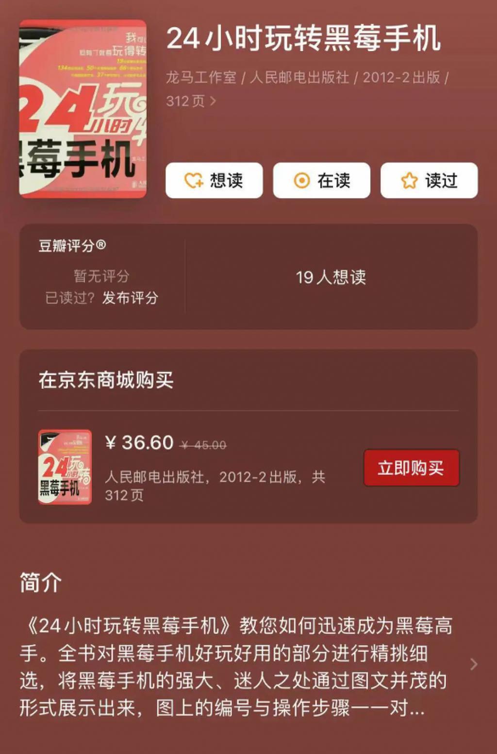 一部十年前的手机,为什么会被炒成“CCD平替”?