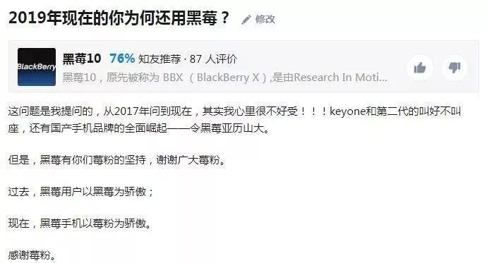 一部十年前的手机,为什么会被炒成“CCD平替”?