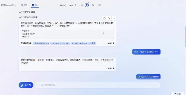 ChatGPT情商98分秒杀人类，Hinton预言成真？