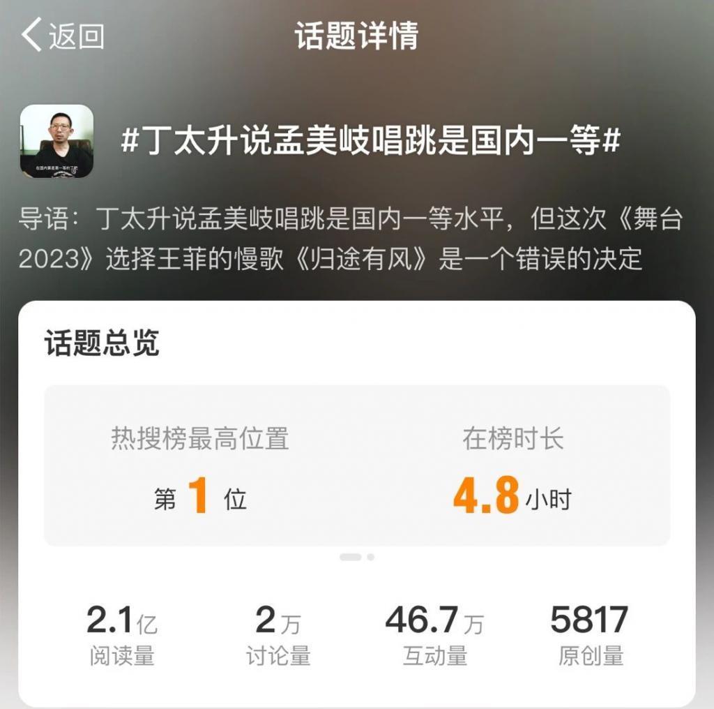 哈哈，瞧他被内娱给吓的