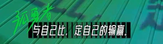 哈哈，瞧他被内娱给吓的