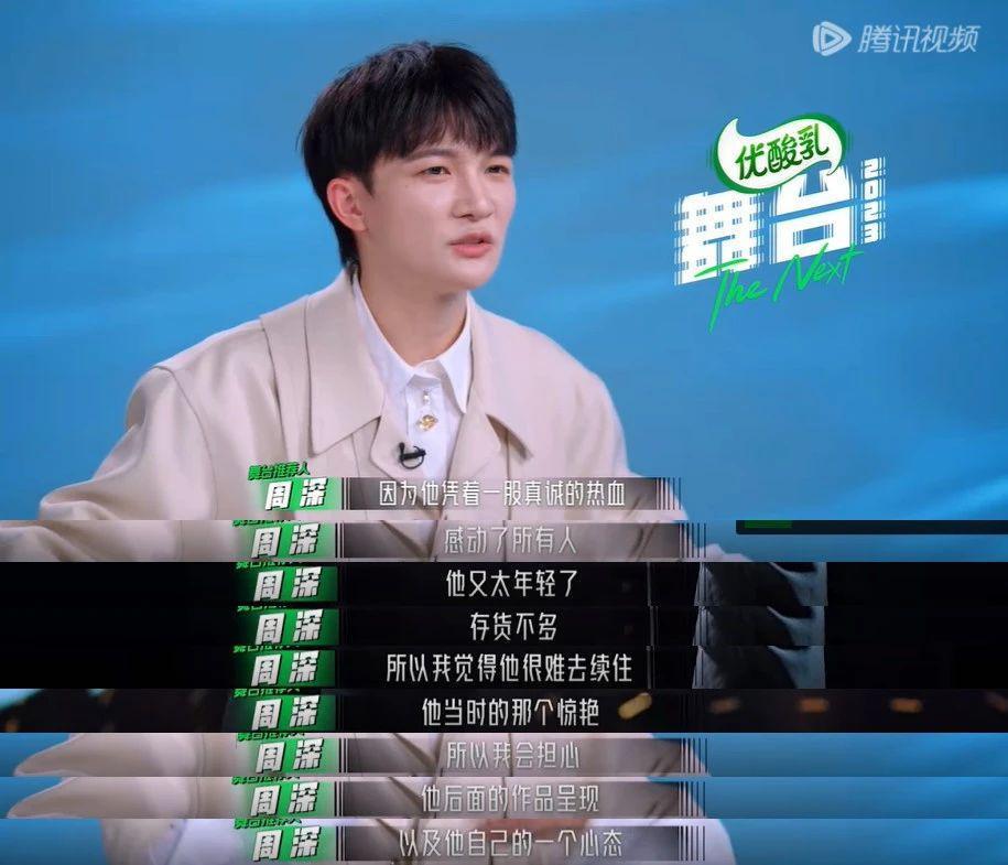 哈哈，瞧他被内娱给吓的