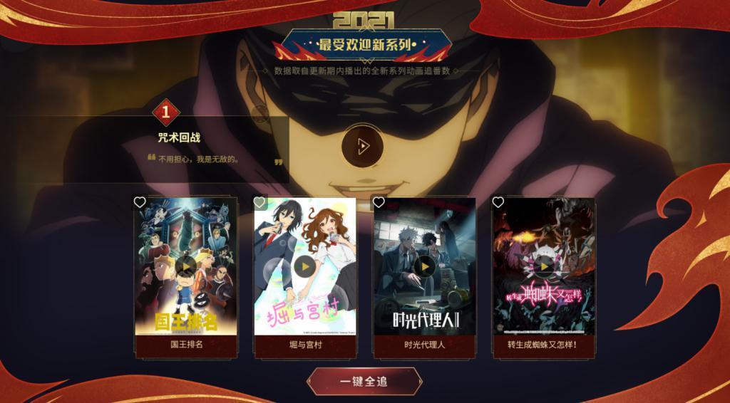 开播飙到9.7，年度霸权，必须吹爆！