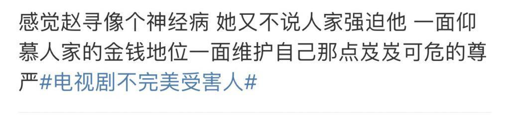退圈30年，她依然是内地最美「女疯子」