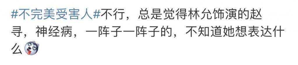 退圈30年，她依然是内地最美「女疯子」