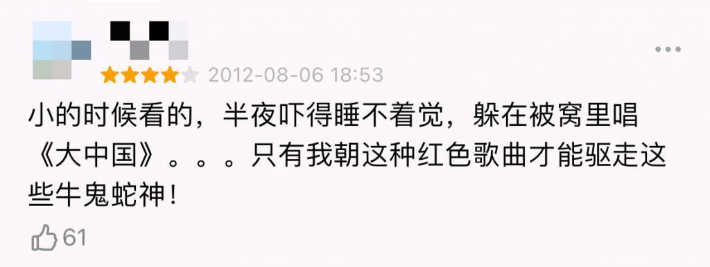 退圈30年，她依然是内地最美「女疯子」