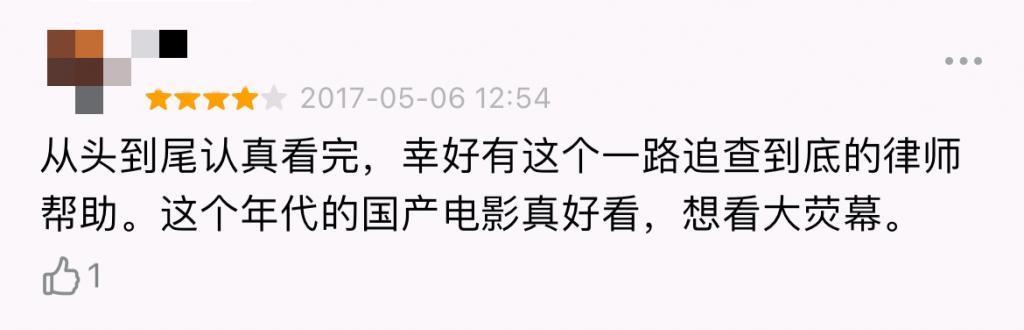 退圈30年，她依然是内地最美「女疯子」