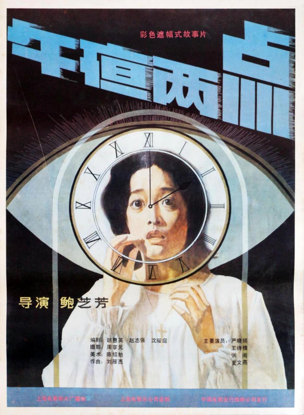 退圈30年，她依然是内地最美「女疯子」