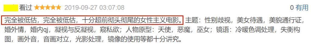 退圈30年，她依然是内地最美「女疯子」