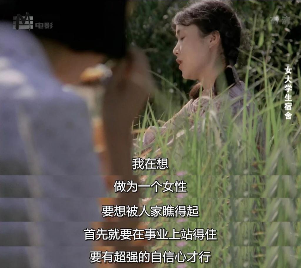 退圈30年，她依然是内地最美「女疯子」